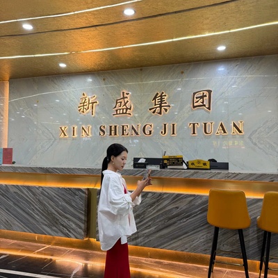 用户回馈活动